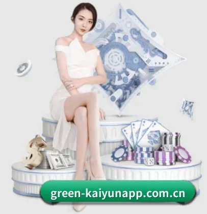 green-kaiyunapp.com.cn APP 界面